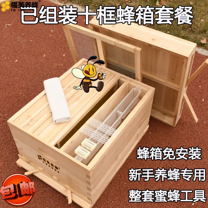 Bee keeping installation-free  - đánh giá và giá Beehive Frame Wax