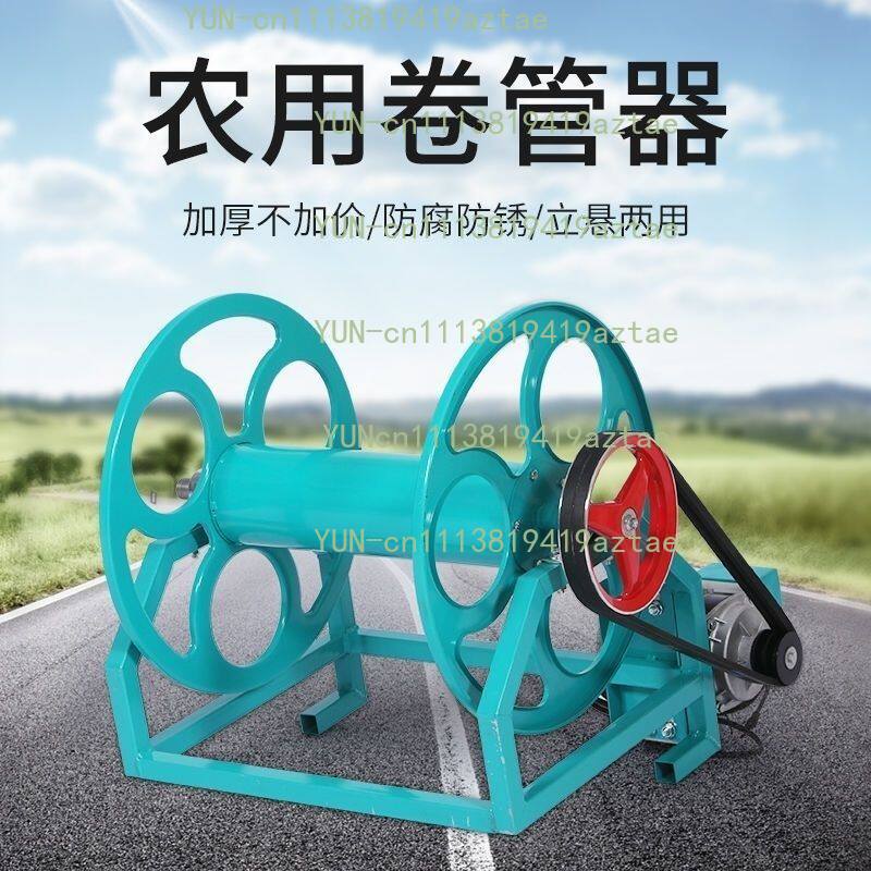 Multifunctional Farm Hose  Rem - đánh giá và giá Farming Pipe For Agriculture